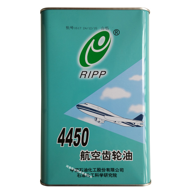 4450航空齒輪油的用途有哪些？